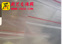 餐饮配方破解日记4：破解海鲜面 粉料包，油料包，汤料包