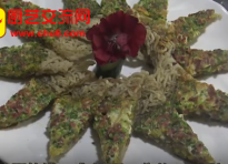 牛肉粉丝饼