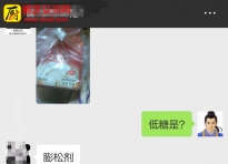 按照你油条的做法和配方，总是炸的不蓬松，不空心是怎么回事？