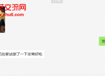 油条的配方，手法都很主要，但是还有个学问更主要<span style='color:red;font-weight:700;'> 视频</span>