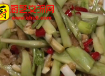 开胃大杂拌的做法