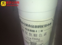焦糖色 。 有人说 小吃配方里的 糖色是化工产品，化学品？