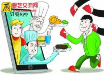 外卖平台经理和站长欺上瞒下 被举报后的故事