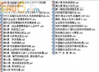 火锅店经营管理培训班10月23日在重庆举行