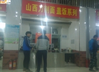 通过本站《刀削面商业级配方6.0黄金版》 又一位成功开店的顾客