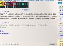 购买本站雷州资料书的顾客传来的喜讯