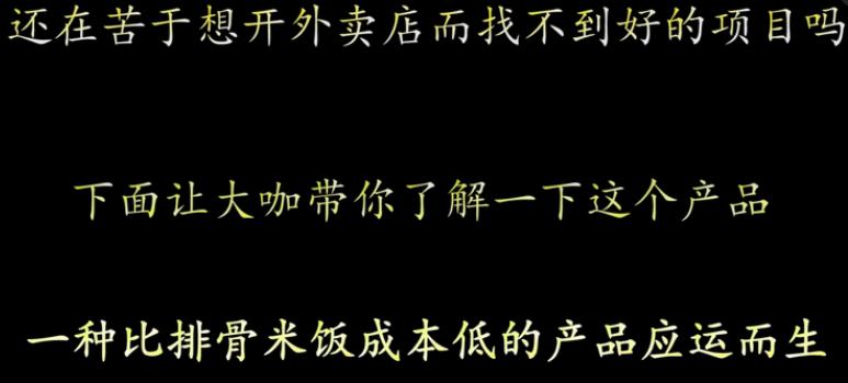 酱熏肉米饭
