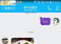 又一客户做道口烧鸡成功